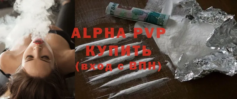 A-PVP крисы CK Вельск