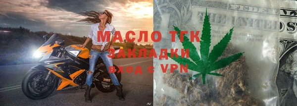 мефедрон мука Бугульма